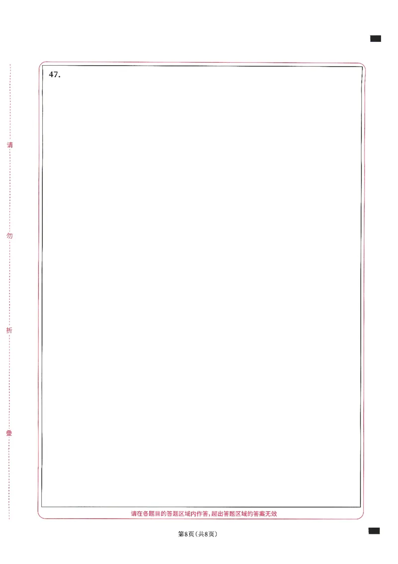 考研计算机408答题卡_408计算机统考历年真题_赠送答题卡