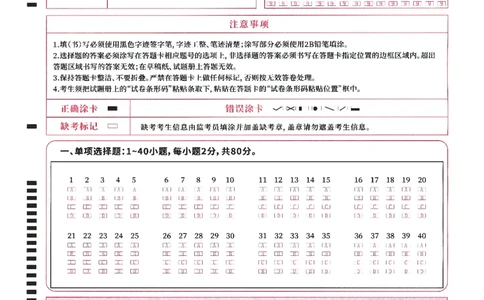 考研计算机408答题卡_408计算机统考历年真题_赠送答题卡