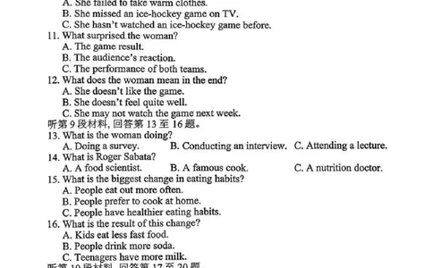 英语试卷_2025年12月_251217四川省达州市普通高中2026届高三上学期第一次诊断性测试（全科）_四川省达州市普通高中2026届高三上学期第一次诊断性测试英语