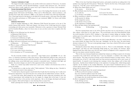 英语辽宁省县域重点高中2024-2025学年度高二下学期期末考试_2025年7月_250725衡中同卷&middot;辽宁省县域重点高中2024-2025学年度高二下学期期末考试（全科）