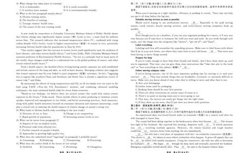 英语辽宁省县域重点高中2024-2025学年度高二下学期期末考试_2025年7月_250725衡中同卷&middot;辽宁省县域重点高中2024-2025学年度高二下学期期末考试（全科）