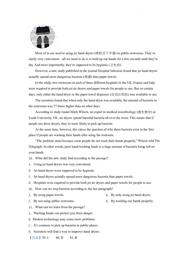精品解析：2022年四川省达州市中考英语真题（解析版）_中考真题_3.英语中考真题2015-2024年_2022中考英语真题143份11