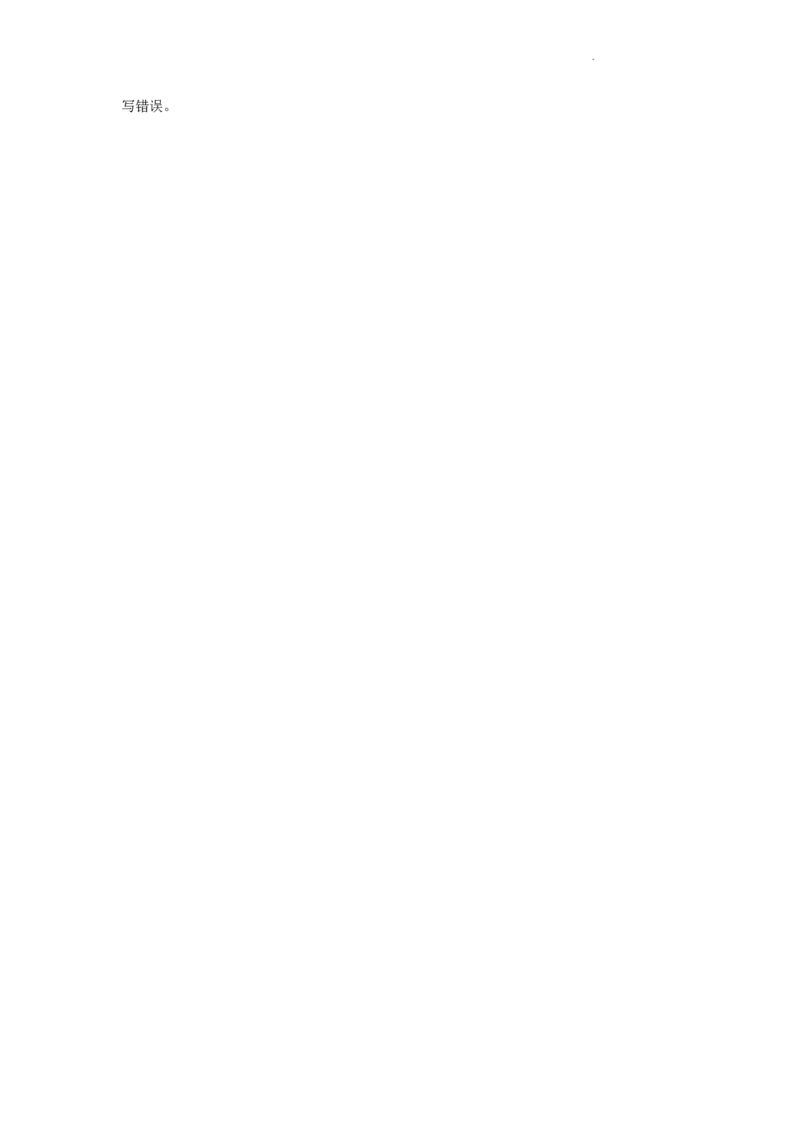 精品解析：2022年四川省达州市中考英语真题（解析版）_中考真题_3.英语中考真题2015-2024年_2022中考英语真题143份11