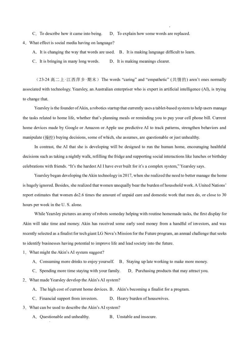 专题04阅读理解之说明文12篇（原卷版）(1)_1多考区联考_0107好题汇编备战2024-2025学年高二英语上学期期末真题分类汇编（新高考通用）