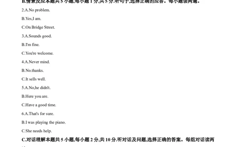 精品解析：2023年新疆维吾尔自治区中考英语真题（原卷版）_中考真题_3.英语中考真题2015-2024年_2023中考英语真题7.20_精品解析：2023年新疆维吾尔自治区中考英语真题
