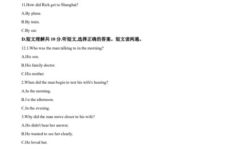 精品解析：2023年新疆维吾尔自治区中考英语真题（原卷版）_中考真题_3.英语中考真题2015-2024年_2023中考英语真题7.20_精品解析：2023年新疆维吾尔自治区中考英语真题