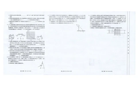 物理高二物理_2025年7月_250719云南省临沧市部分学校2024-2025学年高二下学期期末质量测试_云南省临沧市部分学校2024-2025学年高二下学期期末质量测试物理试卷（PDF版，含答案）