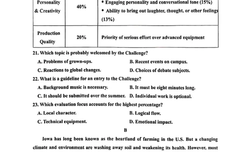 英语试题｜26届嘉兴一模_2025年12月_251206浙江省嘉兴市2025年12月高三教学测试（嘉兴一模）（全科）