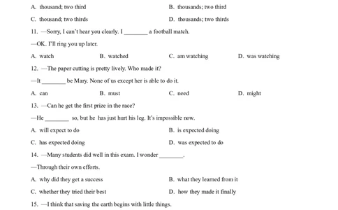 精品解析：2023年山东省滨州市中考英语真题（原卷版）_中考真题_3.英语中考真题2015-2024年_2023中考英语真题7.20