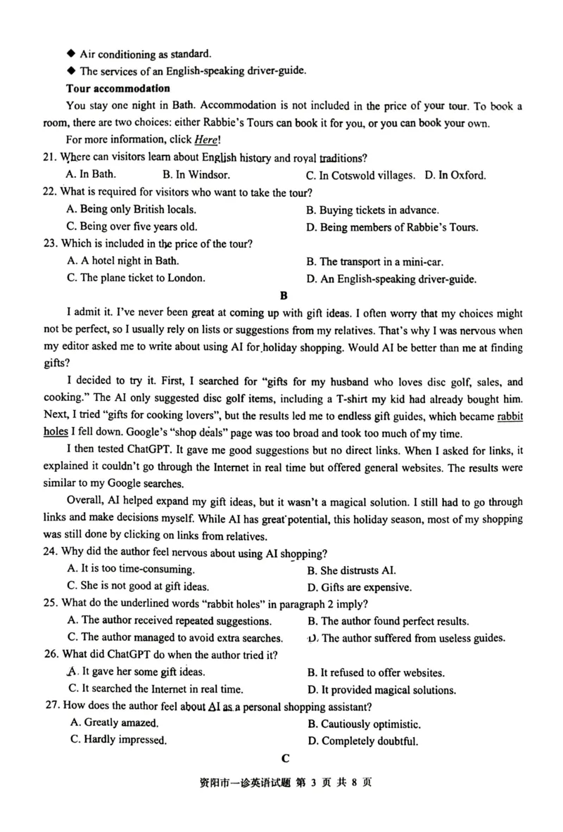 资阳市高中2023级第一次诊断性考试英语_251115四川省资阳市高中2023级第一次诊断性考试（资阳一诊）（全科）