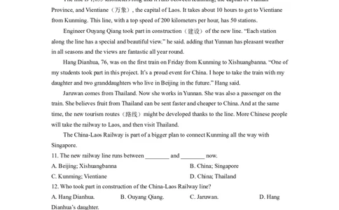 精品解析：2022年山东省泰安市中考英语真题（原卷版）_中考真题_3.英语中考真题2015-2024年_2022中考英语真题143份11
