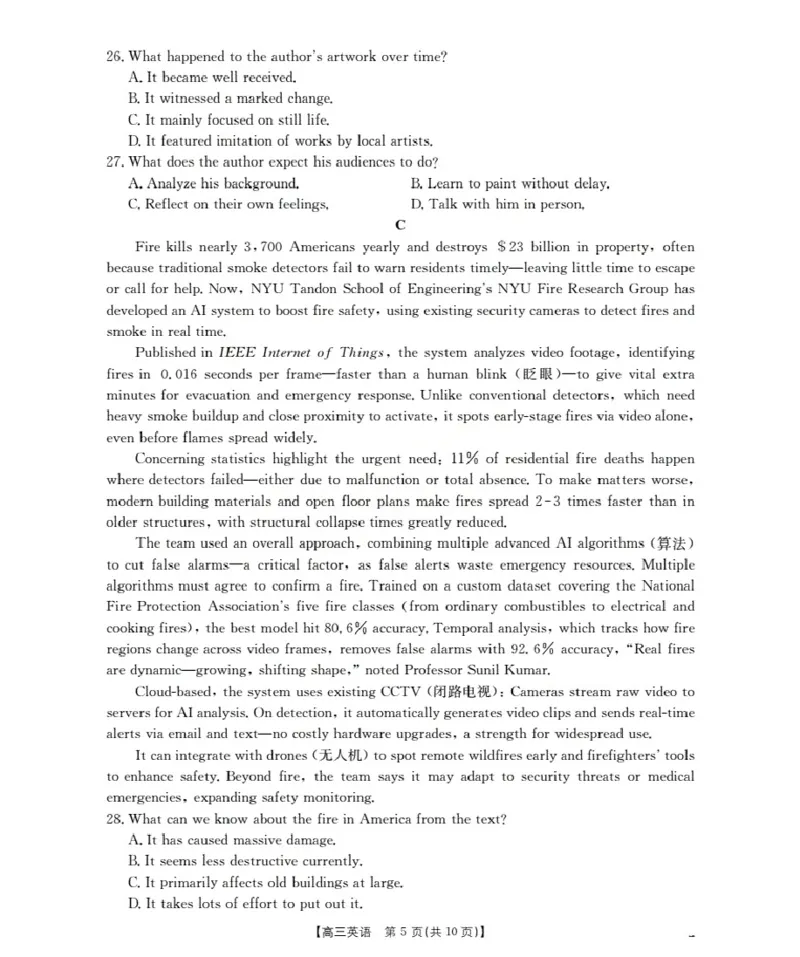 辽宁省葫芦岛市葫芦岛市、县2026届高三上学期协作校第二次考试（26-147C）英语_2025年12月_251214辽宁省葫芦岛市（县）2026届高三上学期协作校第二次考试（金太阳26-147C）（全科）
