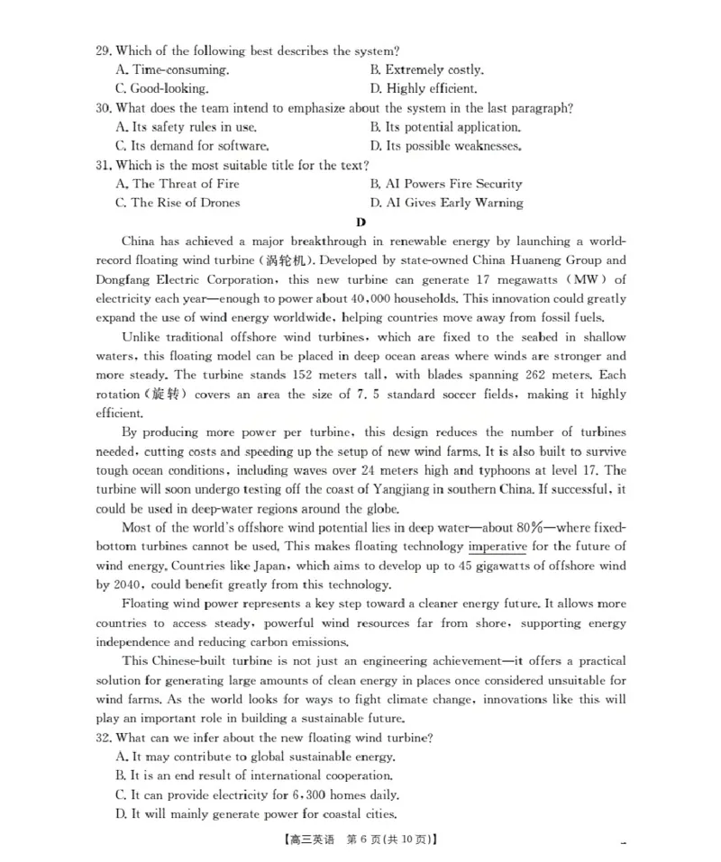 辽宁省葫芦岛市葫芦岛市、县2026届高三上学期协作校第二次考试（26-147C）英语_2025年12月_251214辽宁省葫芦岛市（县）2026届高三上学期协作校第二次考试（金太阳26-147C）（全科）