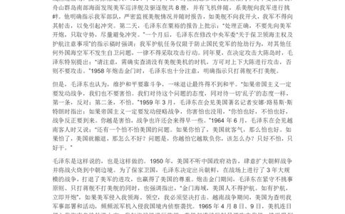 真题2021年上海市公考《申论》题（B卷）_26吉林考备考资料包_05申论资料包（人物素材申论模板等）_021行政执法类申论汇编_1行政执法类申论真题合集