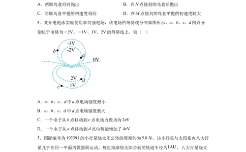 云南2025年高考云南卷物理高考真题文档版（含答案）-A4答案卷尾_1.高考2025全国各省真题+答案_7.高考物理试题及答案更新中