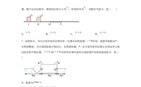 云南2025年高考云南卷物理高考真题文档版（含答案）-A4答案卷尾_1.高考2025全国各省真题+答案_7.高考物理试题及答案更新中