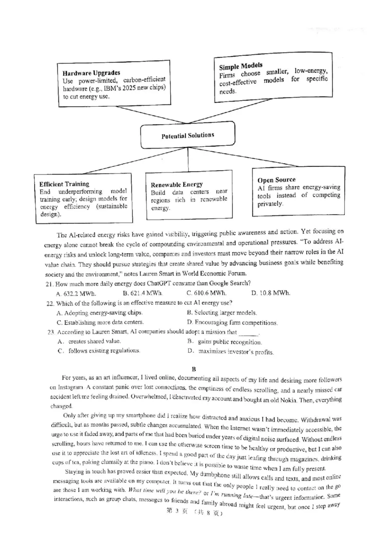 英语卷-2512学军中学_2025年12月_251230浙江省杭州学军中学2025-2026学年高三上学期首考适应性考试