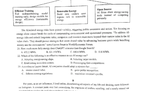 英语卷-2512学军中学_2025年12月_251230浙江省杭州学军中学2025-2026学年高三上学期首考适应性考试