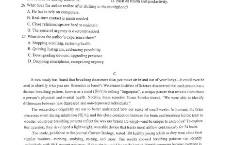 英语卷-2512学军中学_2025年12月_251230浙江省杭州学军中学2025-2026学年高三上学期首考适应性考试