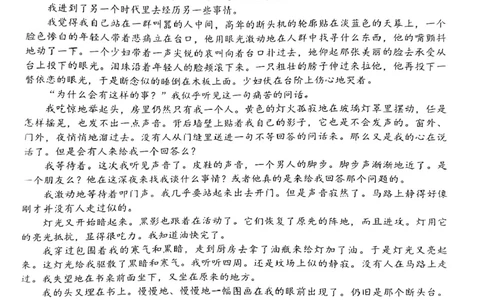 泉州2024届高三第二次市质检语文试题_2024届福建省泉州市高中高三上学期毕业班质量监测（二）_2024届福建省泉州市高中高三上学期毕业班质量监测（二）语文