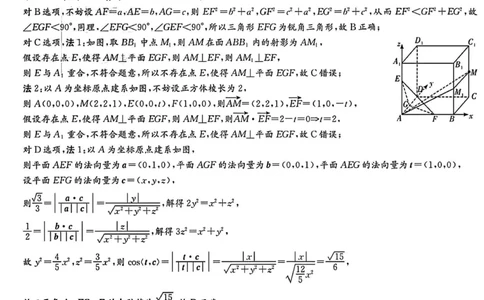 雅礼26届高三月考三数学答案_251107湖南省长沙市雅礼中学2026届高三上学期月考（三）（全科）_湖南省长沙市雅礼中学2026届高三上学期月考（三）数学试题（PDF版，含解析）
