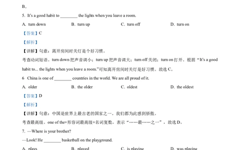 精品解析：2023年云南省中考英语真题（解析版）_中考真题_3.英语中考真题2015-2024年_2023中考英语真题7.20