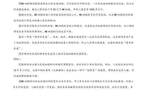 精品解析：2023年四川省宜宾市中考语文真题（解析版）_中考真题_1.语文中考真题2015-2024年_2023中考语文真题7.20_精品解析：2023年四川省宜宾市中考语文真题