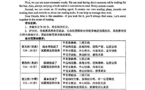 2025《重庆市初中学业水平考试》英语答案_2025全国各地《中考真题试卷及答案》_2025重庆中考真题及答案