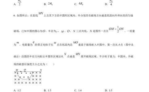 精品解析：河北省张家口市2023-2024学年高三上学期期末考试物理试卷（原卷版）_2024届河北省张家口市高三上学期1月期末_河北省张家口市2024届高三上学期1月期末物理