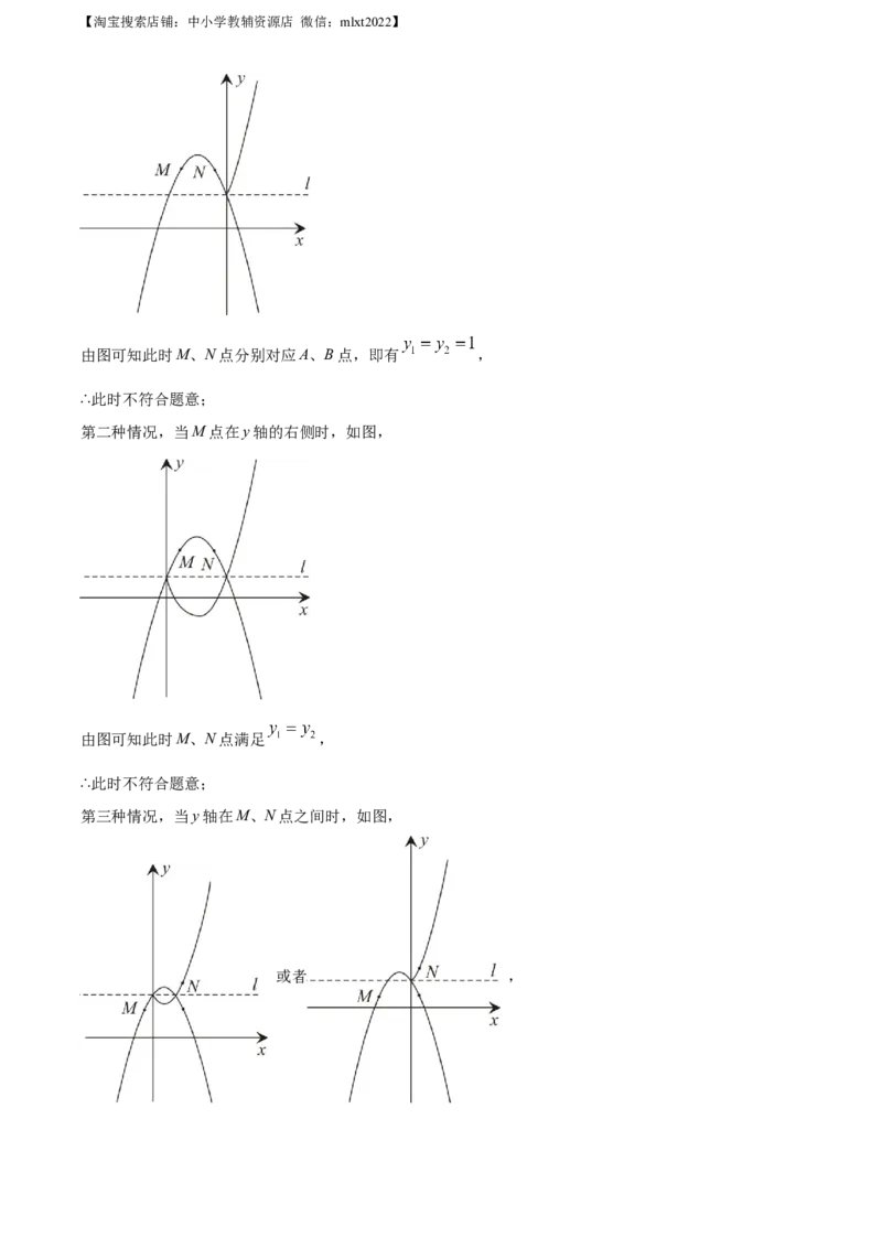 精品解析：2022年山东省济南市中考数学真题（解析版）_中考真题_2.数学中考真题2015-2024年_地区卷_山东省_山东济南17-22