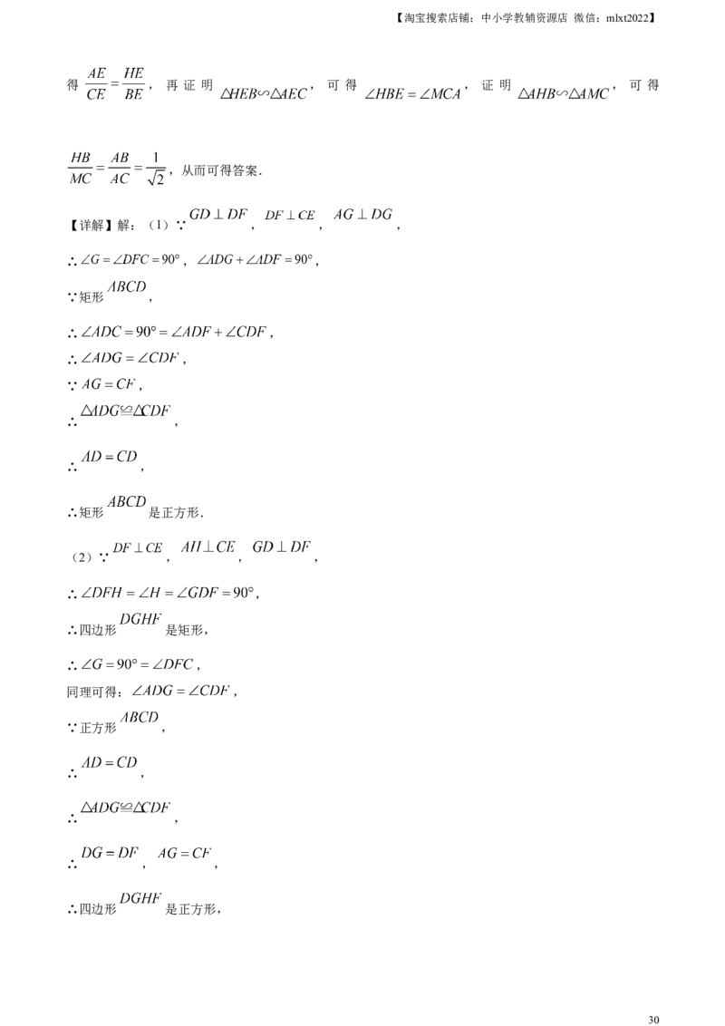 精品解析：2023年甘肃省兰州市中考数学真题（解析版）_中考真题_2.数学中考真题2015-2024年_2023中考数学真题7.20_精品解析：2023年甘肃省兰州市中考数学真题