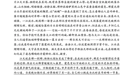 语文试卷-湖南师大附中2024-2025高二下期末_2025年7月_250708湖南师范大学附属中学2024-2025学年高二下学期期末考试（全科）