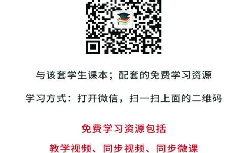 苏少版7年级音乐上册高清教材简谱_4-教培资料-26年最新资料-同步更新_初中高中教资_03科三专项（进去保存报考的学科即可）_02科三专项（笔记真题思维导图教学设计版本二）