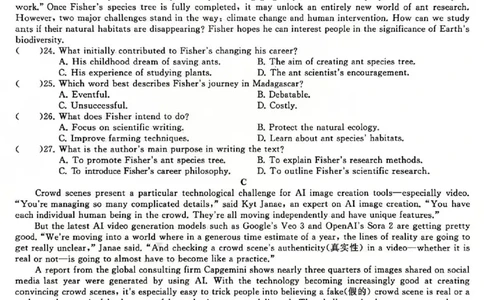 英语试题_2025年12月_2512272026天舟高考&middot;陕晋宁青地区高三12月联合质量检测（全科）