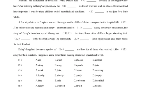 2026年中考英语常考考点专题之完形填空&mdash;记叙文_162026年中考七科常考考点专题资料_003中考英语常考考点专题