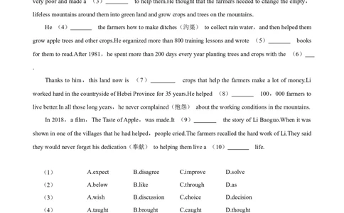 2026年中考英语常考考点专题之完形填空&mdash;记叙文_162026年中考七科常考考点专题资料_003中考英语常考考点专题