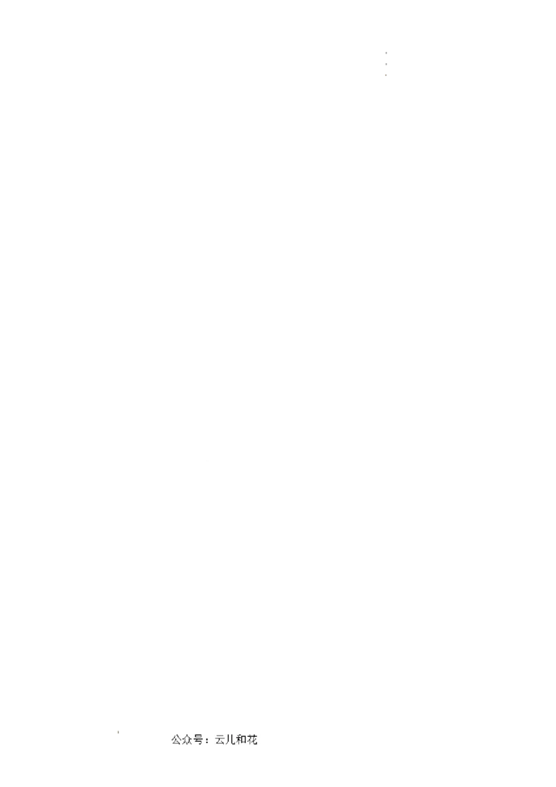 数学01（人教A版2019）（考试版）(1)_1多考区联考_08272024年新高二开学摸底考试卷（word版含解析和答题卡）