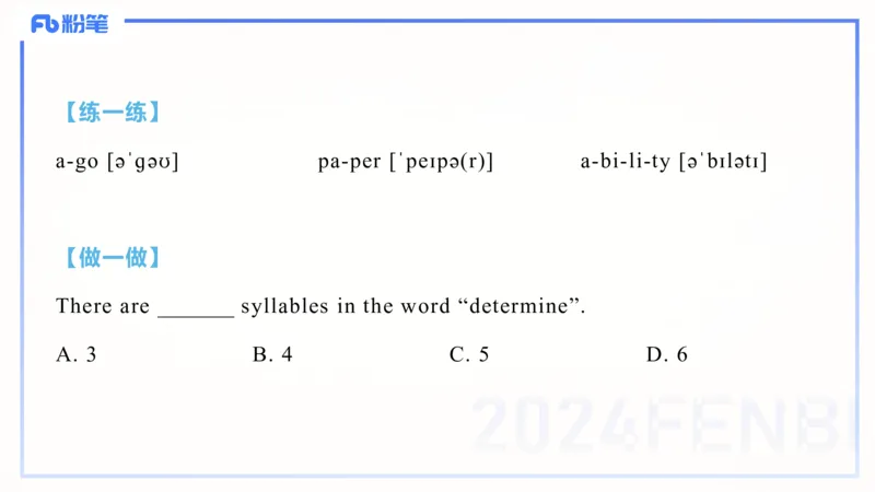 理论精讲15-语言学2-安书缘pptx_4-教培资料-26年最新资料-同步更新_初中高中教资_03科三专项（进去保存报考的学科即可）_01科目三FB网课、三色速记手册、知识点导图等推荐