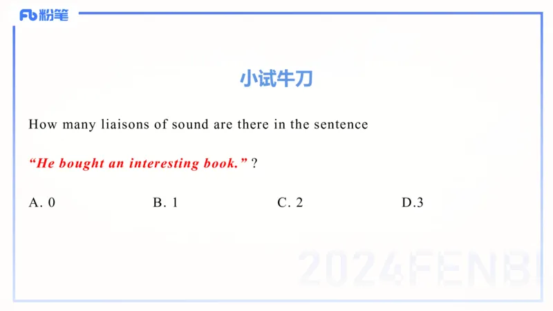 理论精讲15-语言学2-安书缘pptx_4-教培资料-26年最新资料-同步更新_初中高中教资_03科三专项（进去保存报考的学科即可）_01科目三FB网课、三色速记手册、知识点导图等推荐