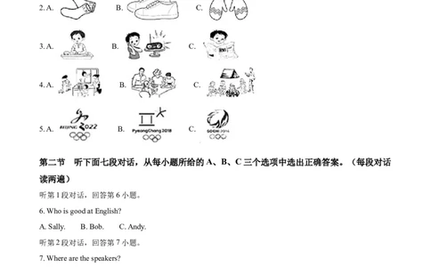 精品解析：2022年福建省中考英语真题（解析版）_中考真题_3.英语中考真题2015-2024年_2022中考英语真题143份11