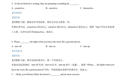 精品解析：2022年福建省中考英语真题（解析版）_中考真题_3.英语中考真题2015-2024年_2022中考英语真题143份11