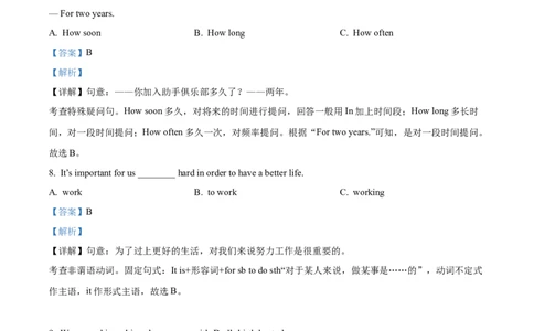 精品解析：2022年福建省中考英语真题（解析版）_中考真题_3.英语中考真题2015-2024年_2022中考英语真题143份11