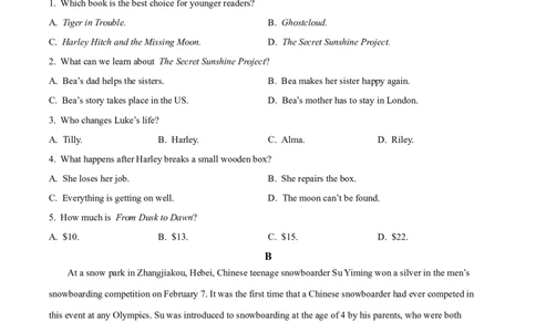 精品解析：2022年四川省绵阳市中考英语真题（原卷版）_中考真题_3.英语中考真题2015-2024年_2022中考英语真题143份11