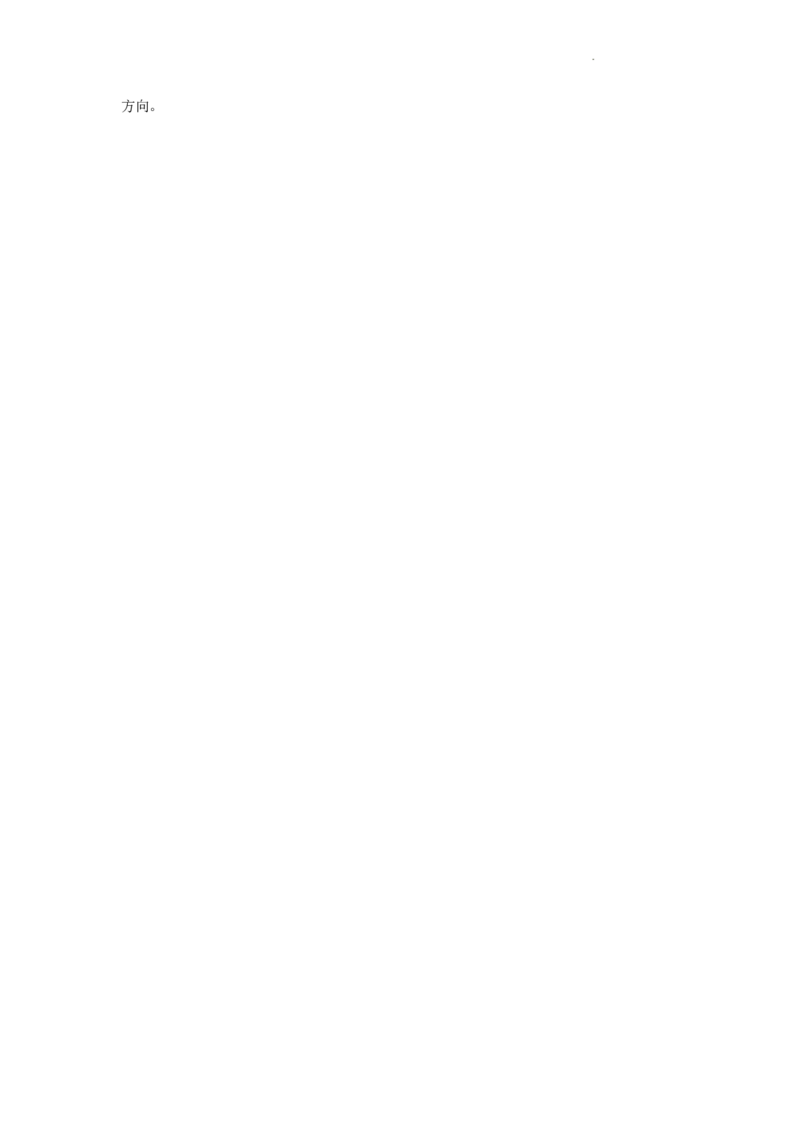 精品解析：2022年重庆市初中学业水平考试地理真题（原卷版）_中考真题_9.地理中考真题2015-2024年_2022中考地理真题98份18