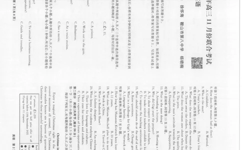 辽宁名校联盟高三11月联考英语试题_251111辽宁省名校联盟2025-2026学年高三上学期11月期中联合考试（全科）_辽宁名校联盟高三11月联考试题答案9科全