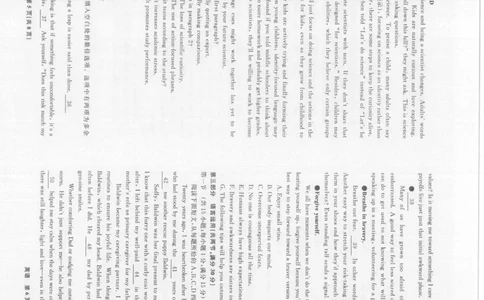 辽宁名校联盟高三11月联考英语试题_251111辽宁省名校联盟2025-2026学年高三上学期11月期中联合考试（全科）_辽宁名校联盟高三11月联考试题答案9科全
