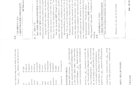 辽宁名校联盟高三11月联考英语试题_251111辽宁省名校联盟2025-2026学年高三上学期11月期中联合考试（全科）_辽宁名校联盟高三11月联考试题答案9科全