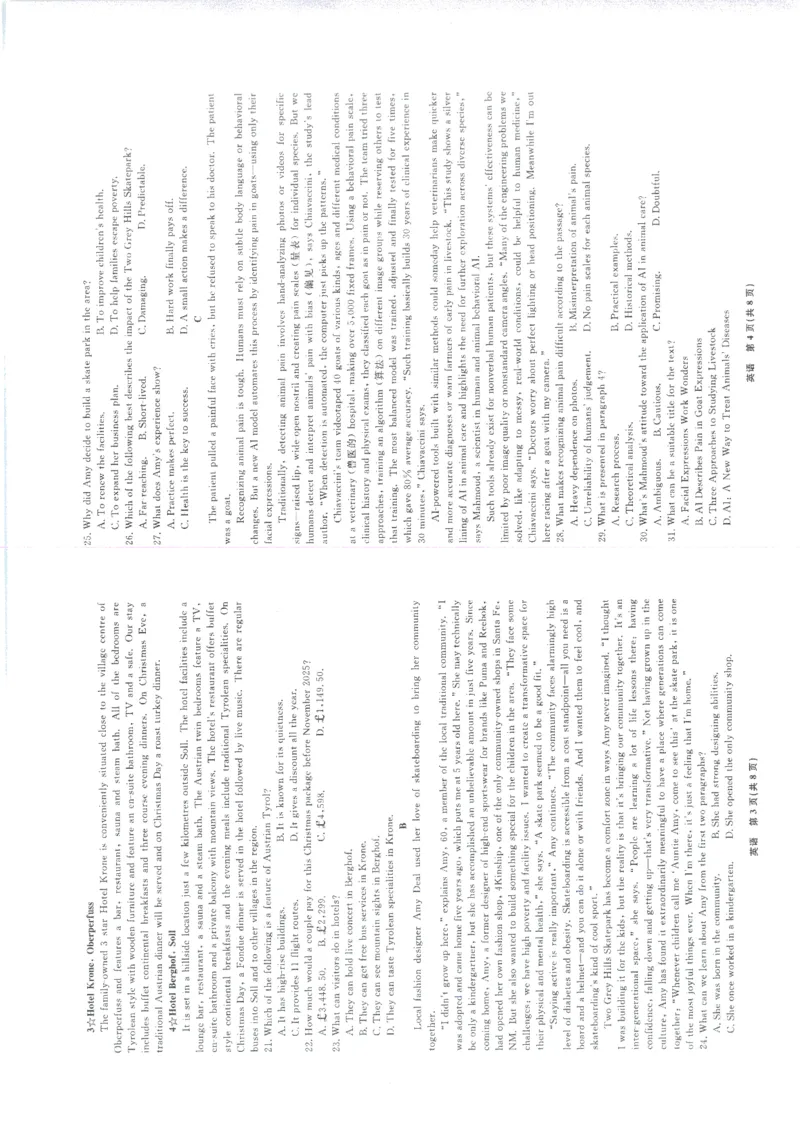 辽宁名校联盟高三11月联考英语试题_251111辽宁省名校联盟2025-2026学年高三上学期11月期中联合考试（全科）_辽宁名校联盟高三11月联考试题答案9科全