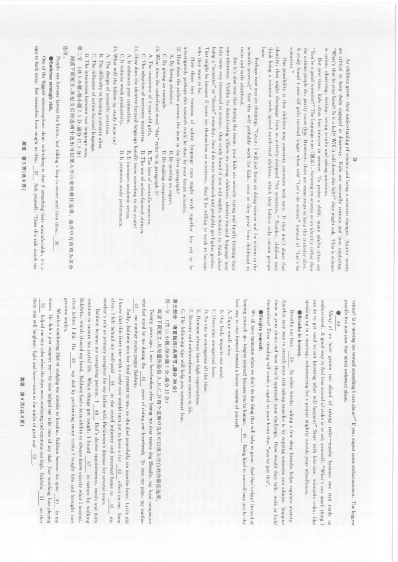 辽宁名校联盟高三11月联考英语试题_251111辽宁省名校联盟2025-2026学年高三上学期11月期中联合考试（全科）_辽宁名校联盟高三11月联考试题答案9科全