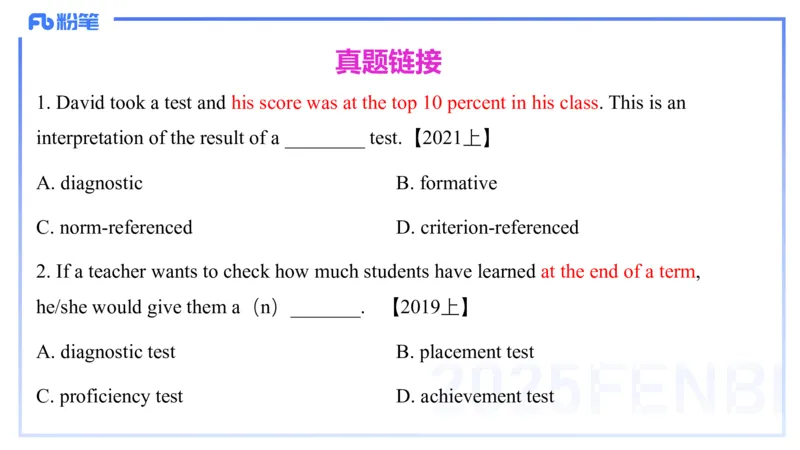 理论精讲30-教学实施与评价2&mdash;安凉_4-教培资料-26年最新资料-同步更新_初中高中教资_03科三专项（进去保存报考的学科即可）_初中_初中英语-通关资料包_3.课程FB系统班课程